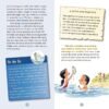 Message in a Bottle - Image 5
