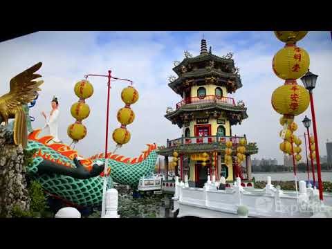 Kaohsiung Vacation Travel Guide   Expedia |YAMUSHAKHAN  #travel #lifeisajourneynotadestination